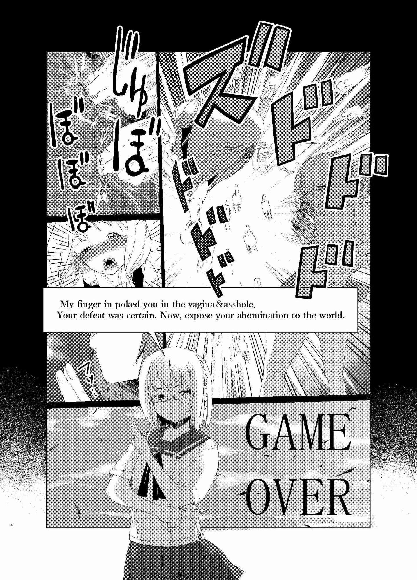 ちはるのどきどき通学路