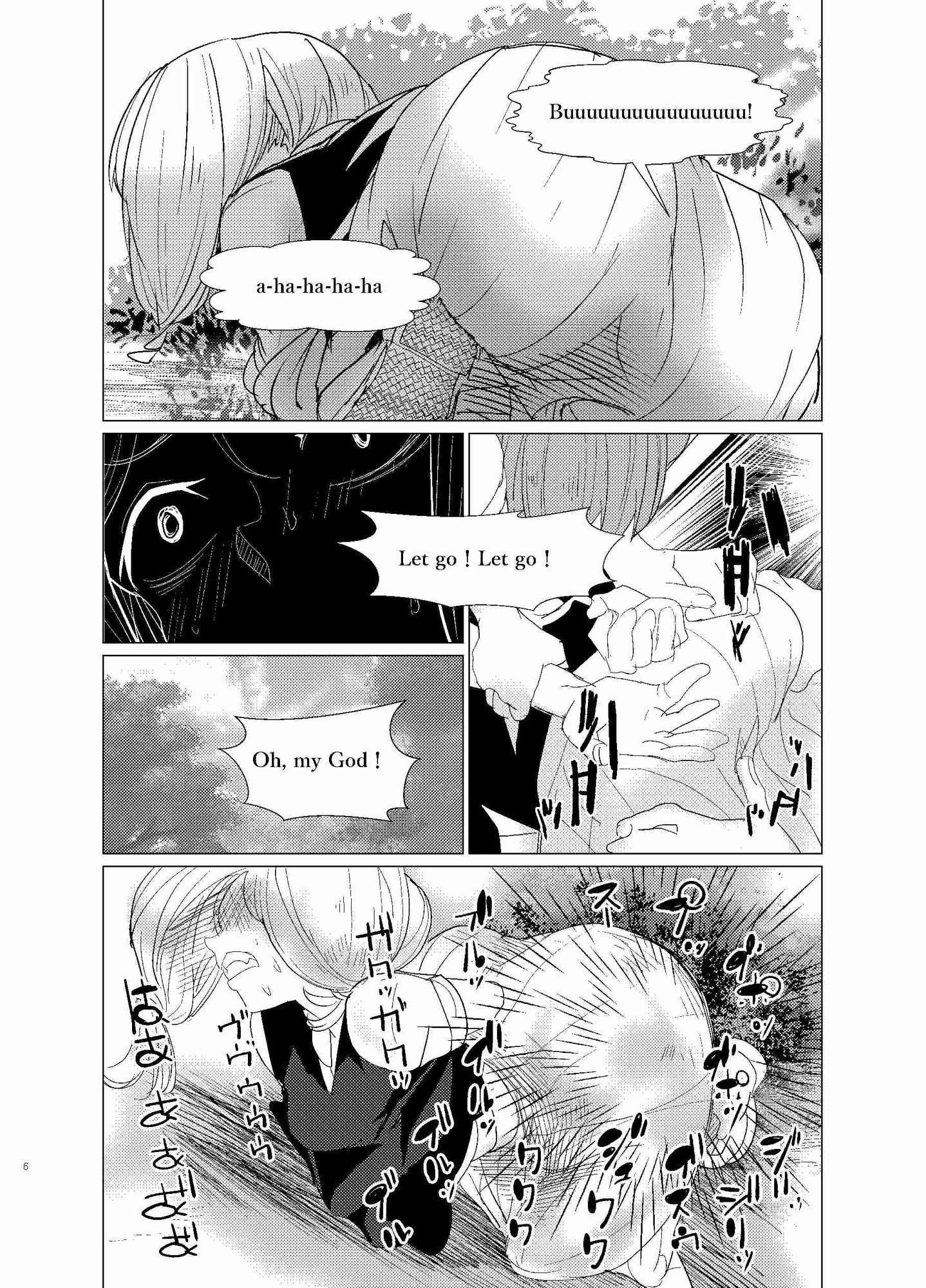 ちはるのどきどき通学路