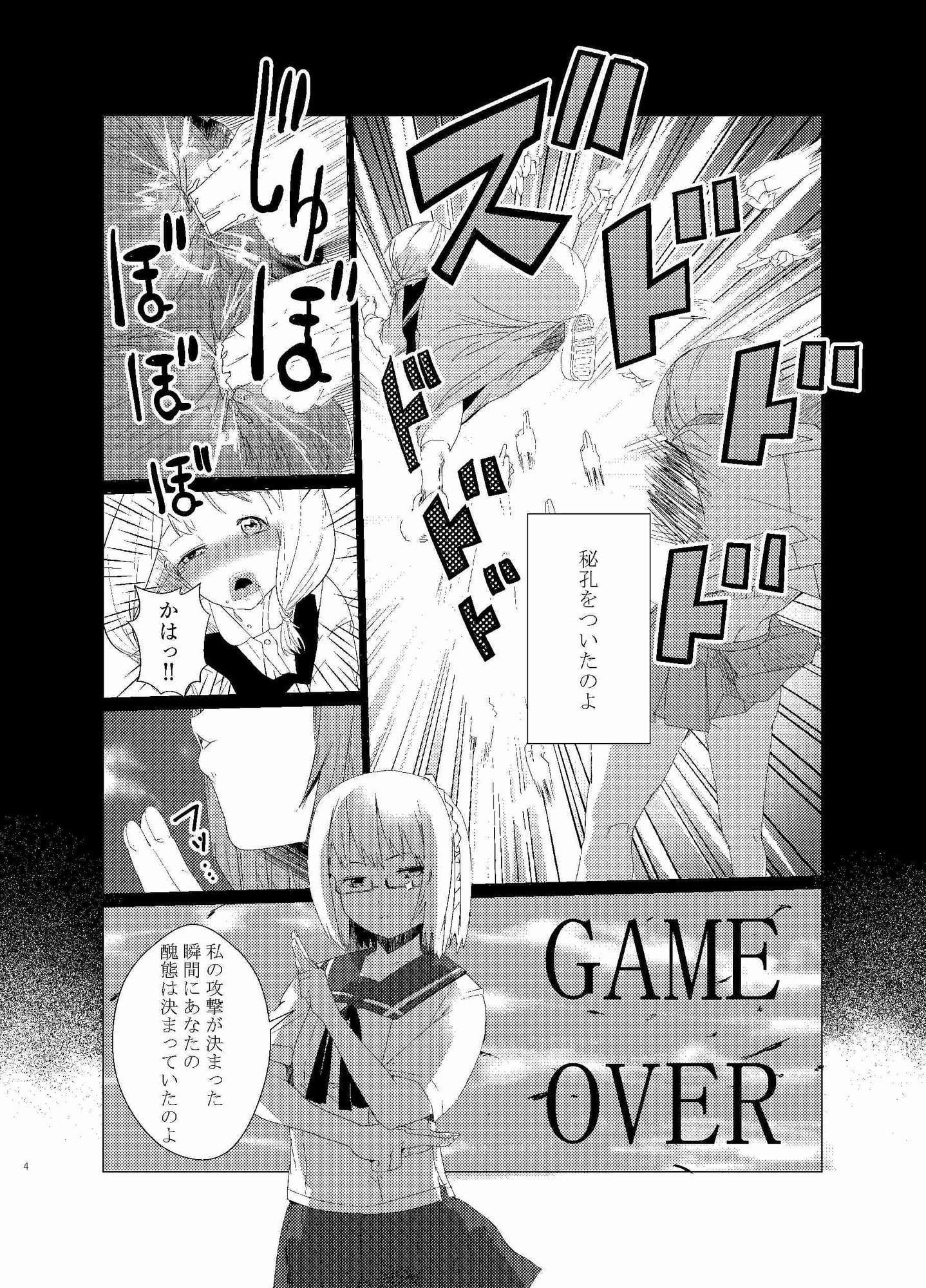 ちはるのどきどき通学路