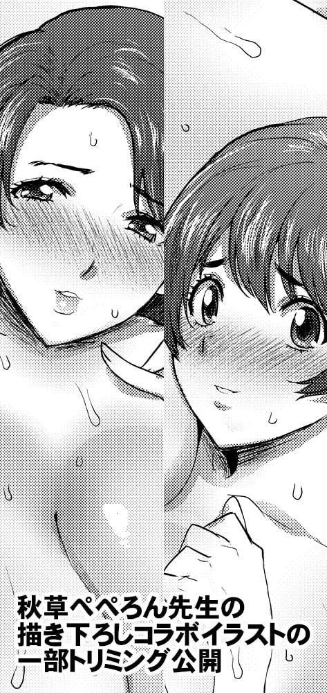 KI-RecenT SP:03 たっくんはママと私で妄想中!?