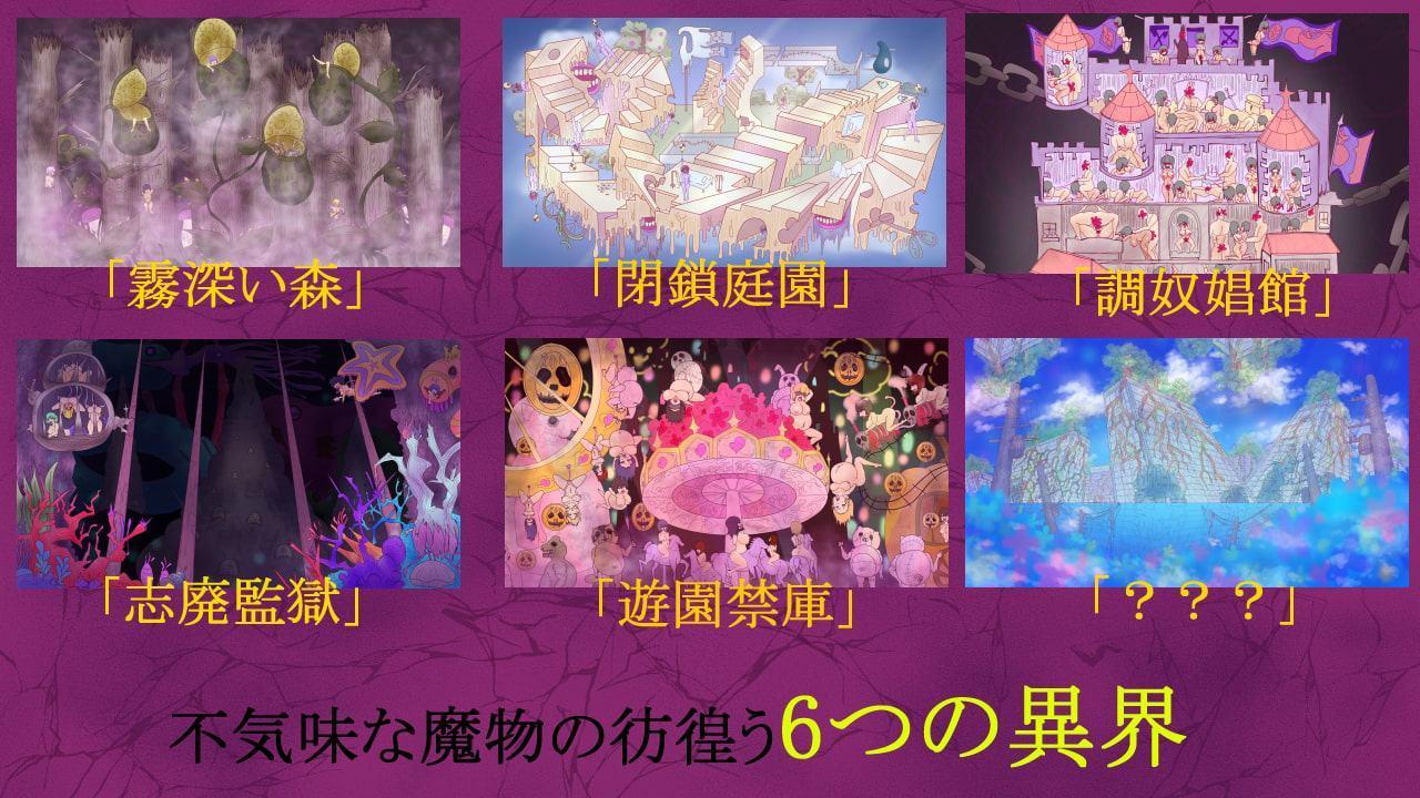 アザー・ディスカード