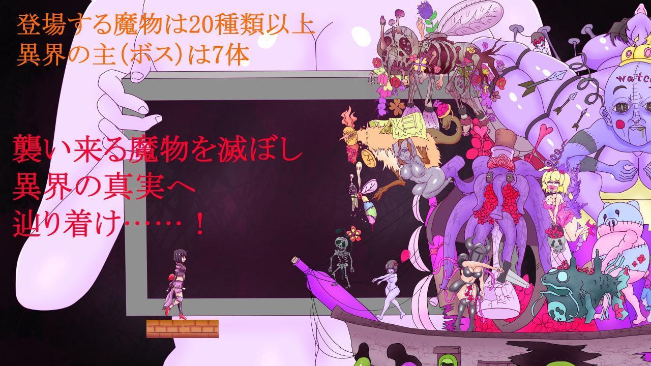 アザー・ディスカード