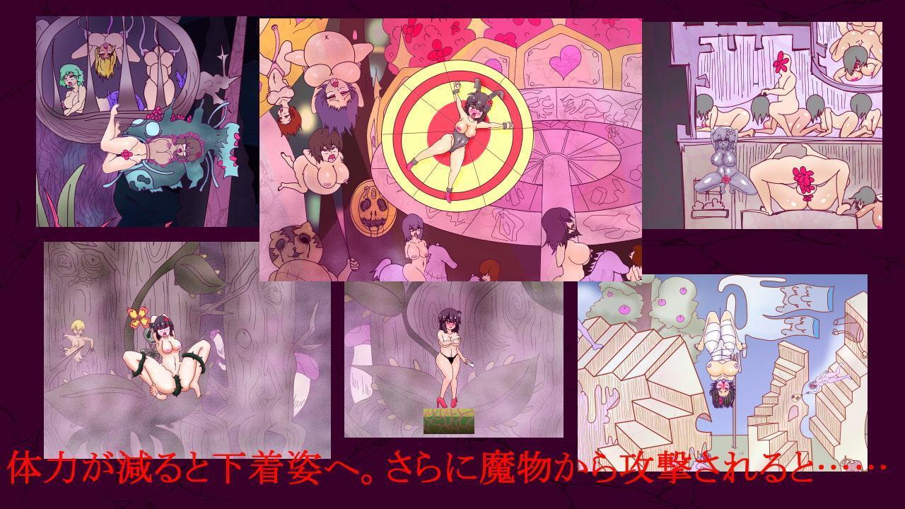 アザー・ディスカード