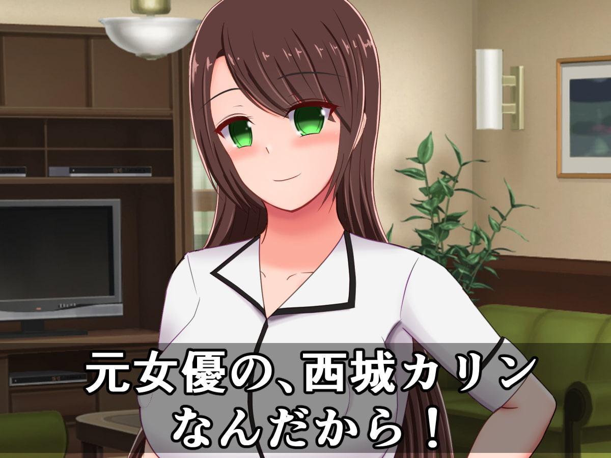 元女優のイケてるママが、キモオタ同級生の種付けプレス奴隷になんてなってるはずない!