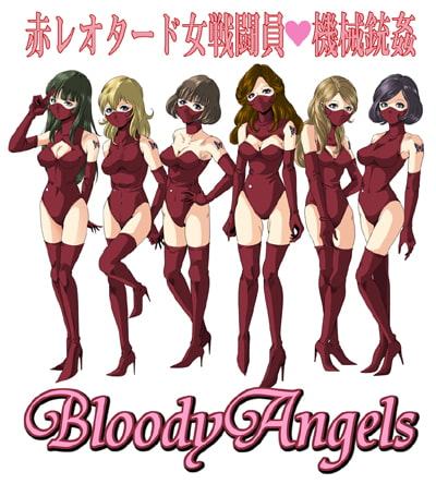 赤レオタード女戦闘員・機械銃姦 モザイク修正版