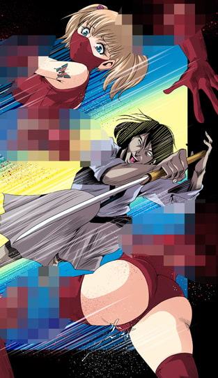 赤レオタード女戦闘員・機械銃姦 モザイク修正版