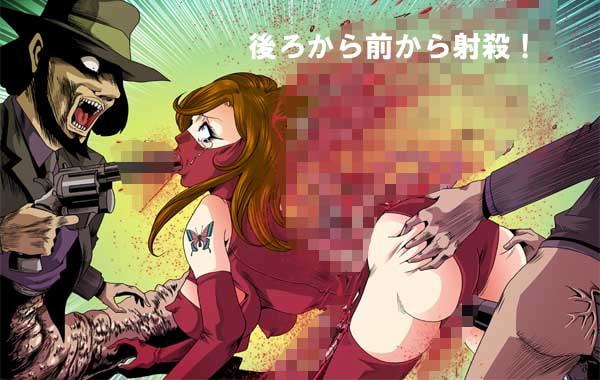 赤レオタード女戦闘員・機械銃姦 モザイク修正版