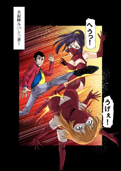 赤レオタード女戦闘員・機械銃姦 モザイク修正版