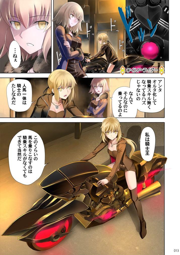 T*MOON COMPLEX GO III