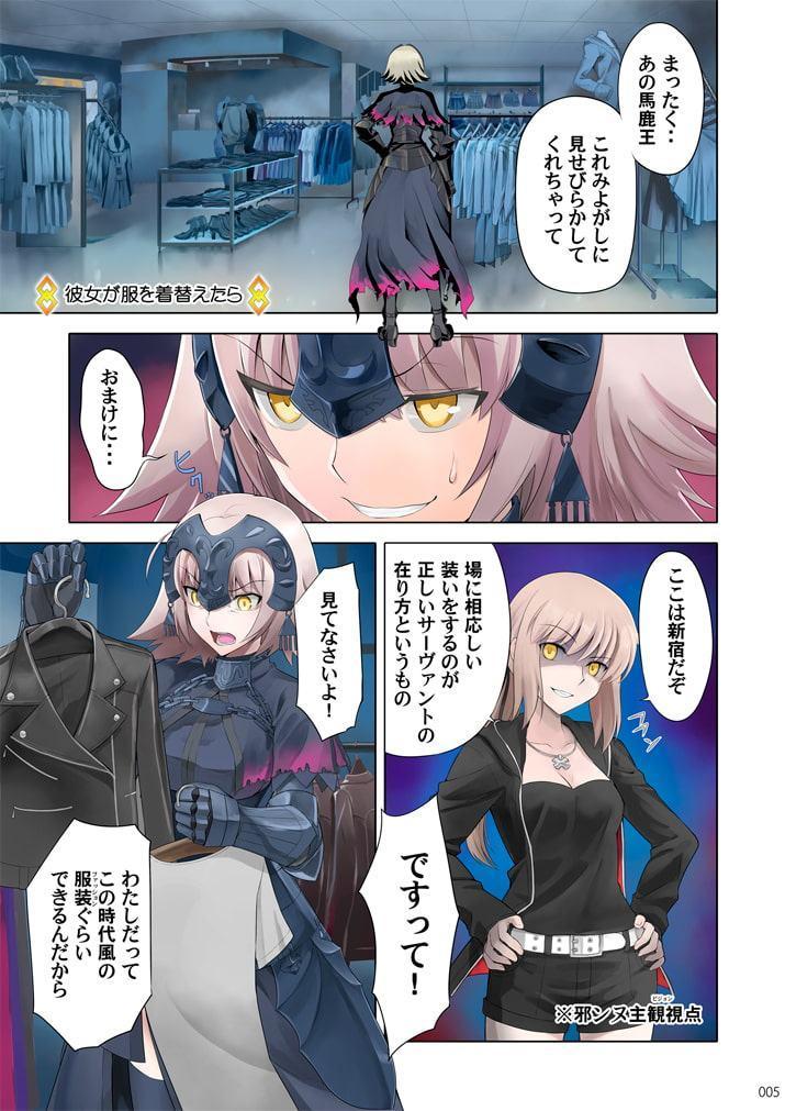 T*MOON COMPLEX GO III