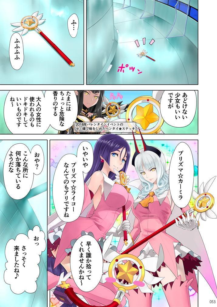 T*MOON COMPLEX GO III