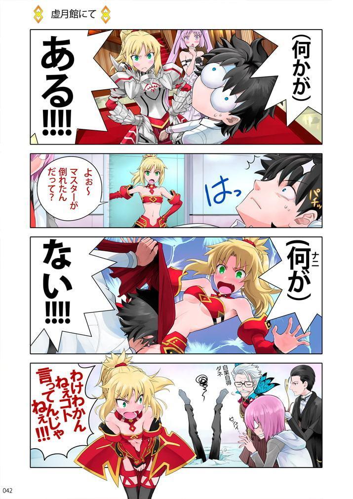 T*MOON COMPLEX GO III