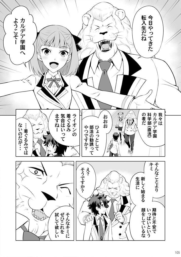 T*MOON COMPLEX GO III