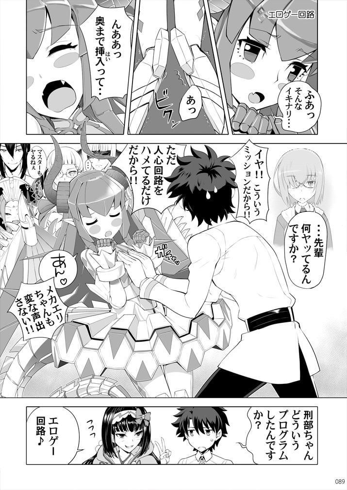 T*MOON COMPLEX GO III