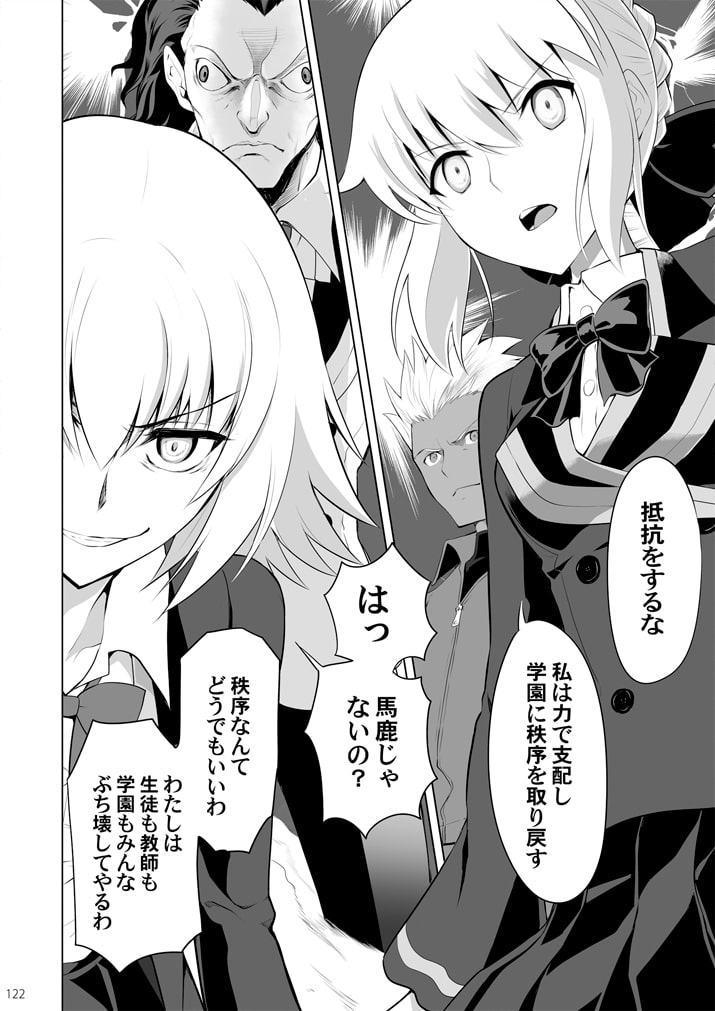 T*MOON COMPLEX GO III