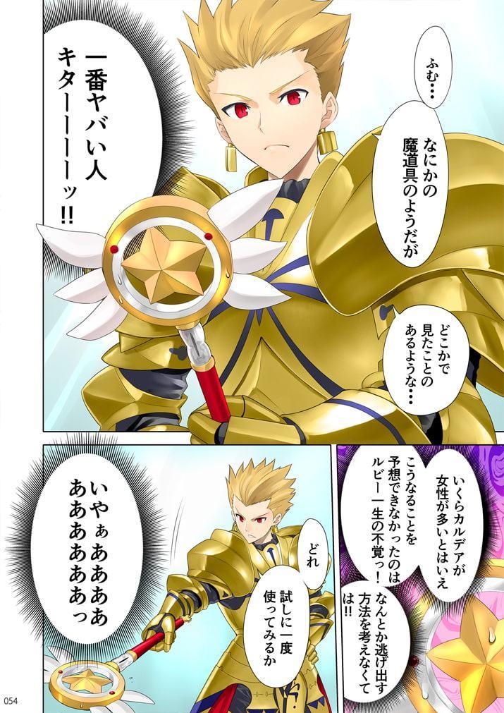 T*MOON COMPLEX GO III