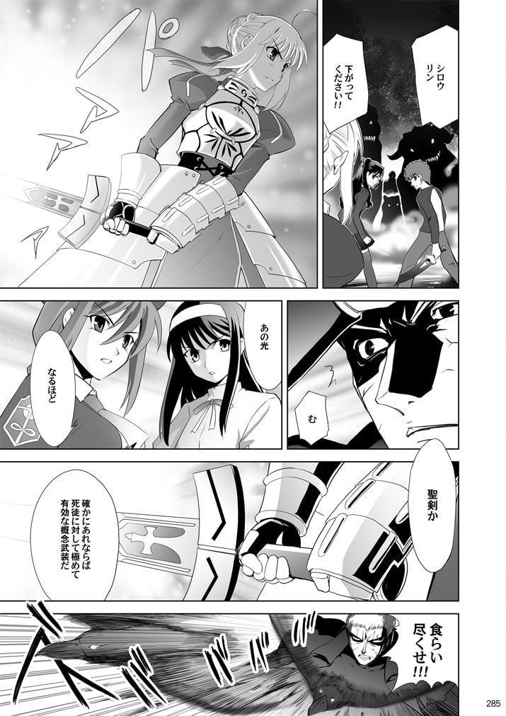 T*MOON COMPLEX X 総集編 上巻