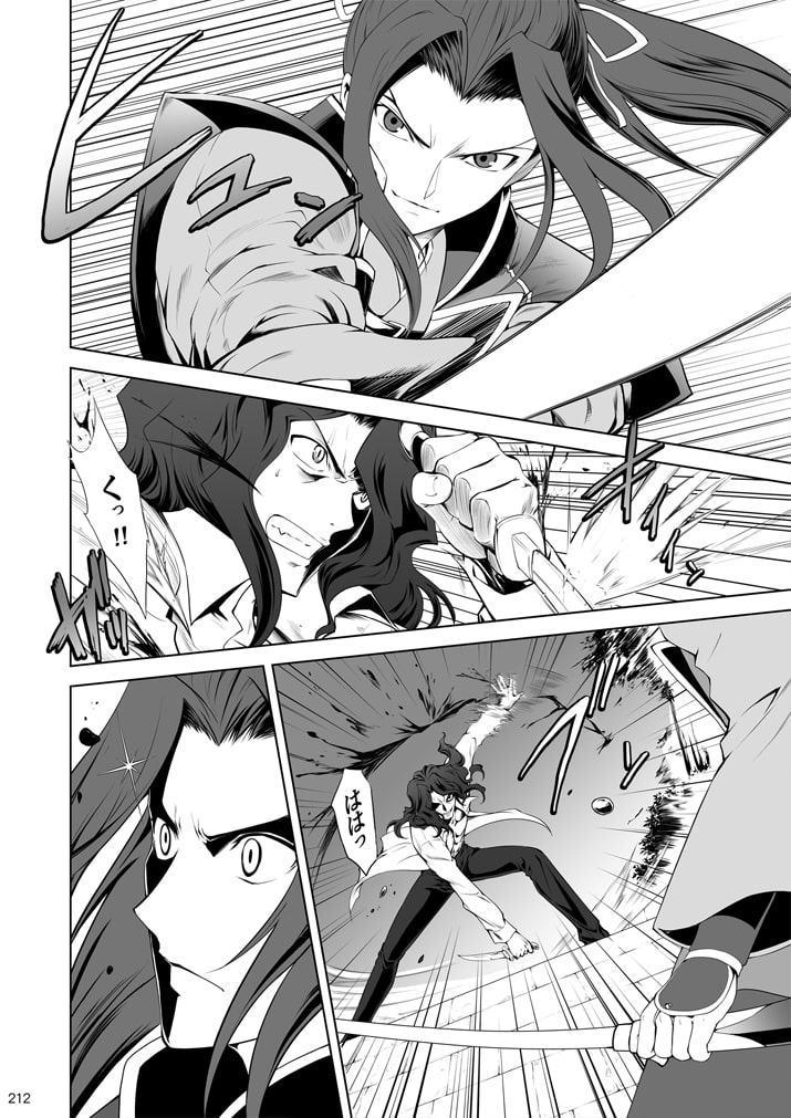 T*MOON COMPLEX X 総集編 上巻