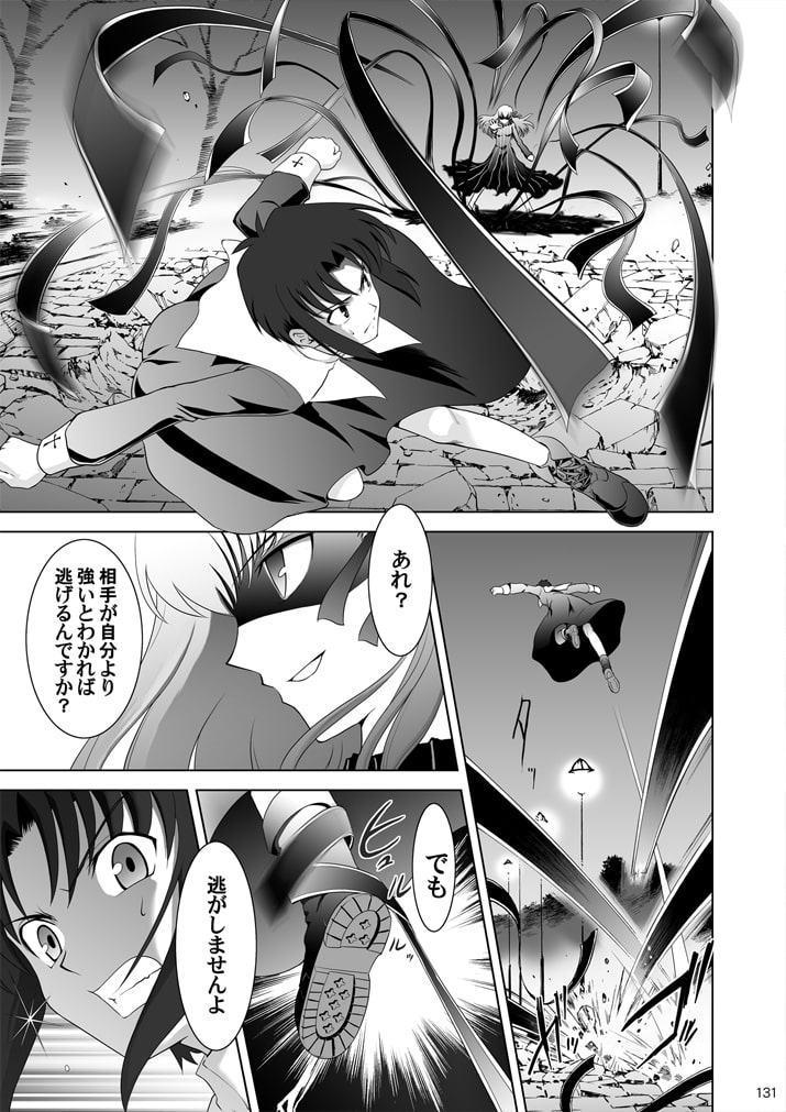 T*MOON COMPLEX X 総集編 上巻