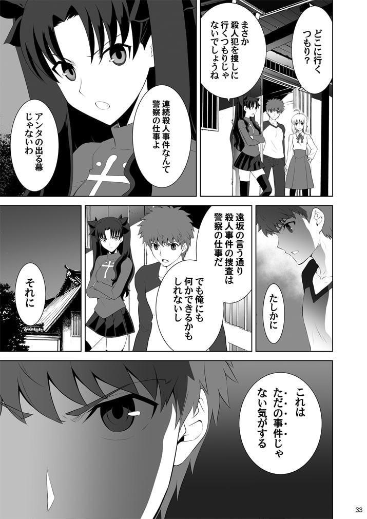 T*MOON COMPLEX X 総集編 上巻