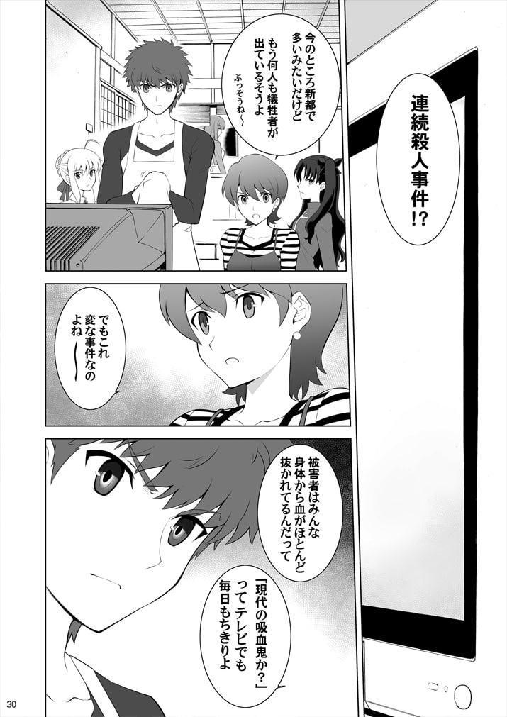 T*MOON COMPLEX X 総集編 上巻