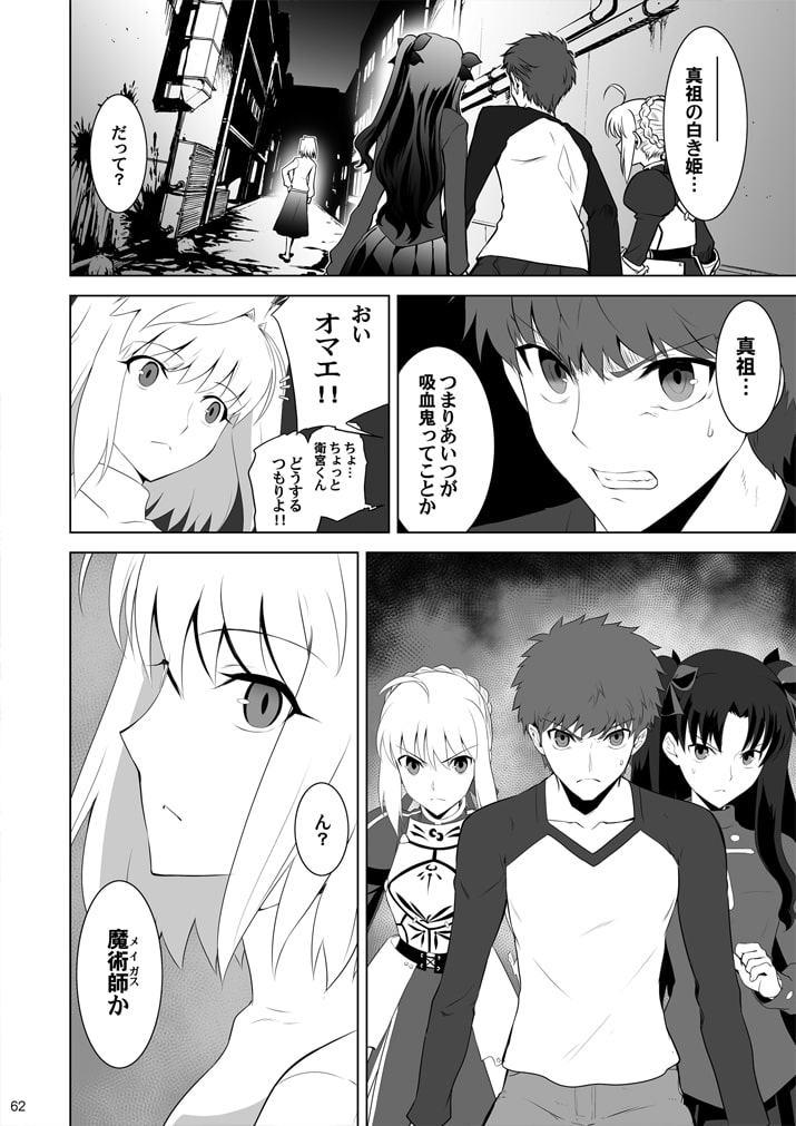 T*MOON COMPLEX X 総集編 上巻