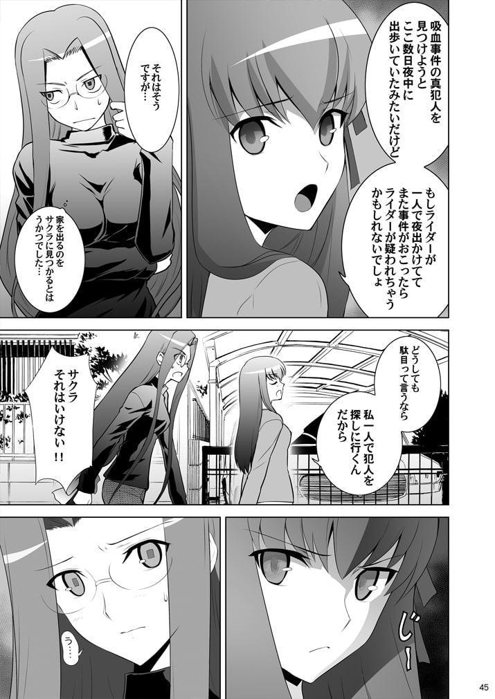 T*MOON COMPLEX X 総集編 上巻