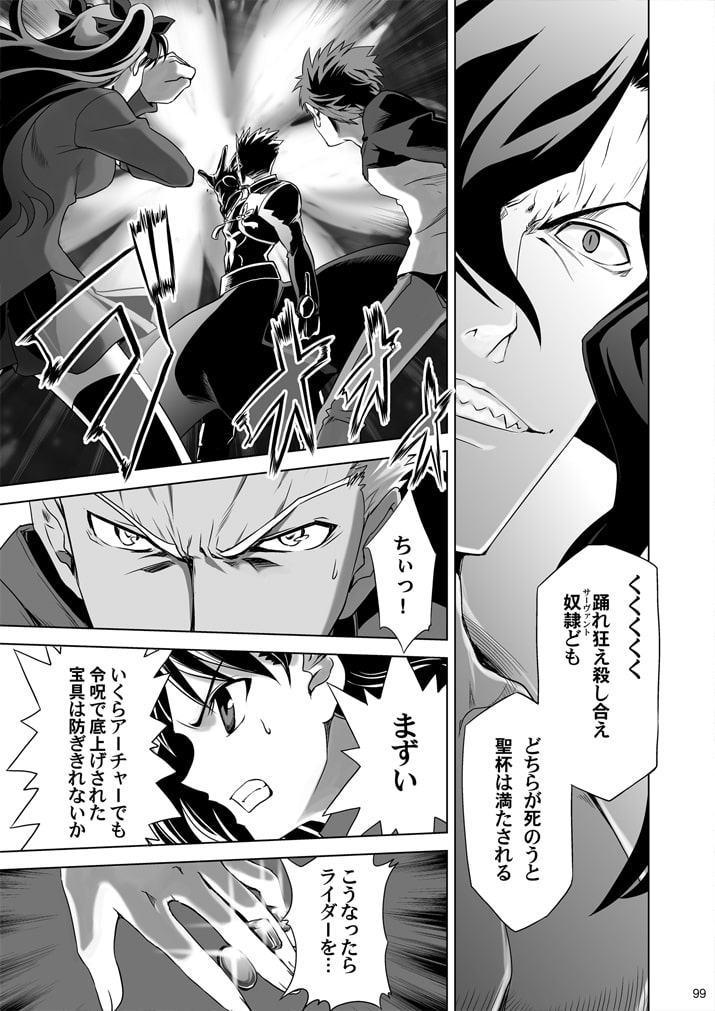 T*MOON COMPLEX X 総集編 下巻