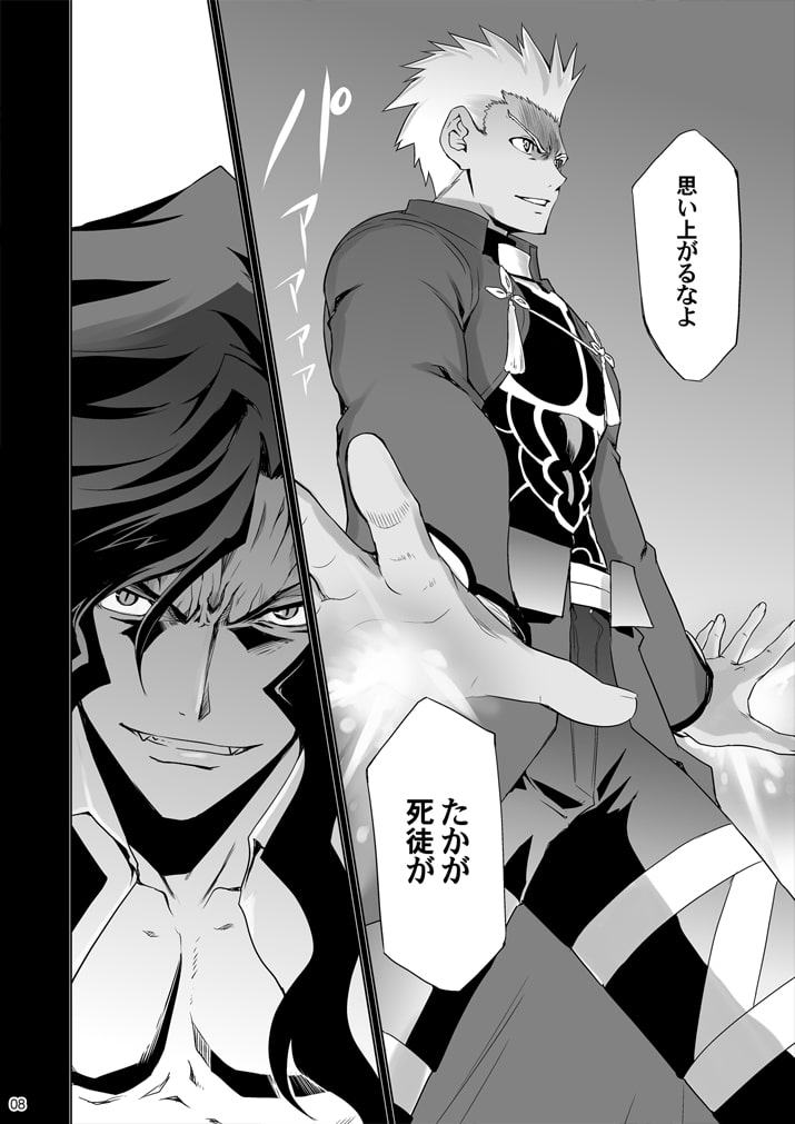 T*MOON COMPLEX X 総集編 下巻