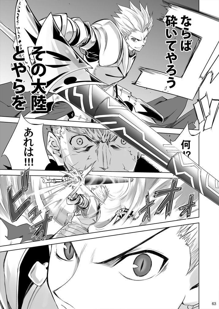 T*MOON COMPLEX X 総集編 下巻