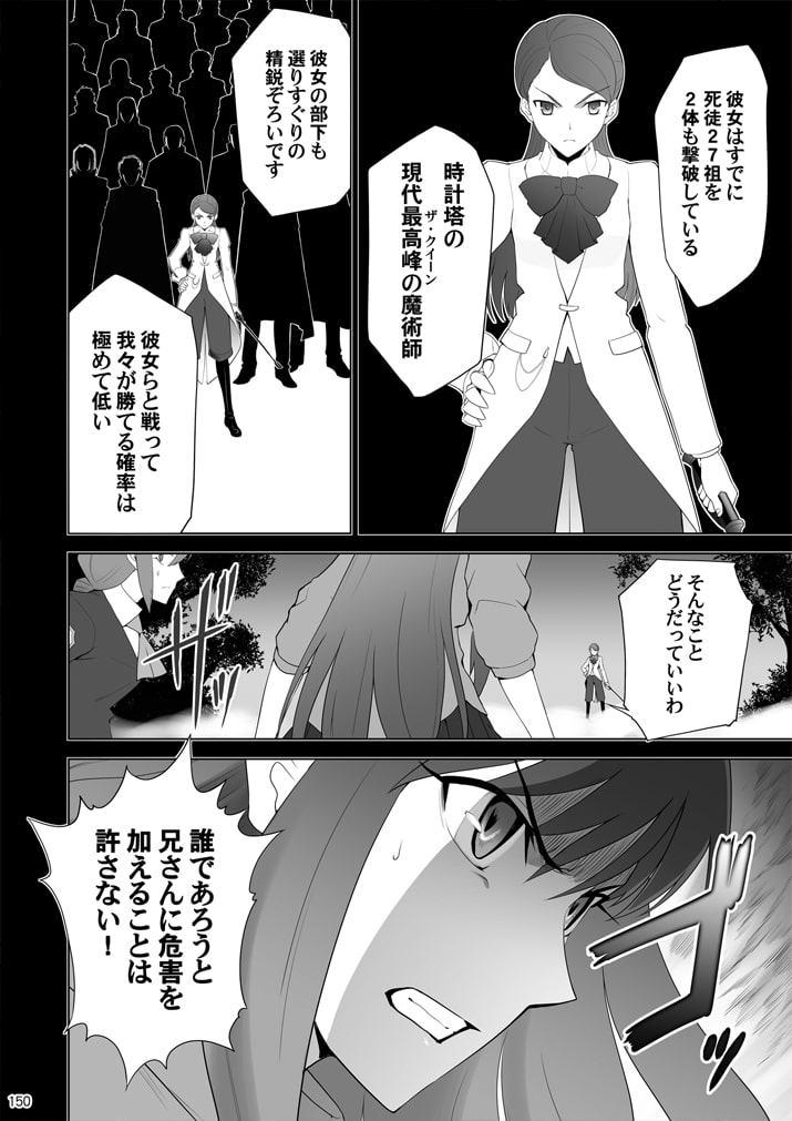 T*MOON COMPLEX X 総集編 下巻