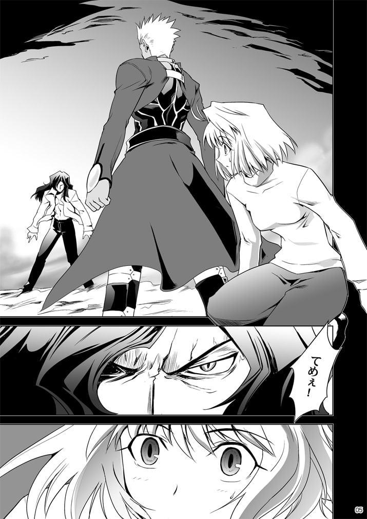 T*MOON COMPLEX X 総集編 下巻