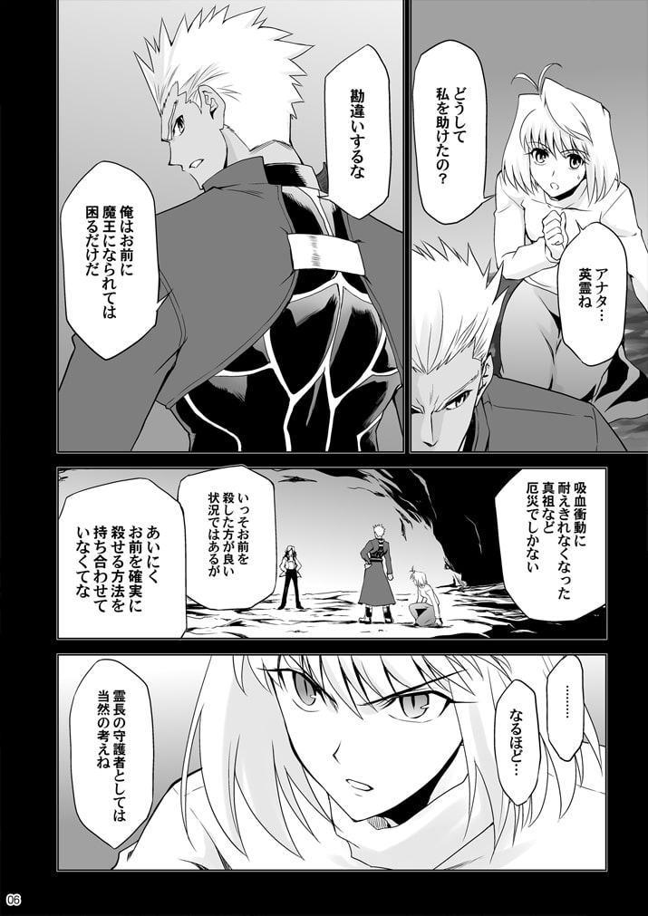 T*MOON COMPLEX X 総集編 下巻