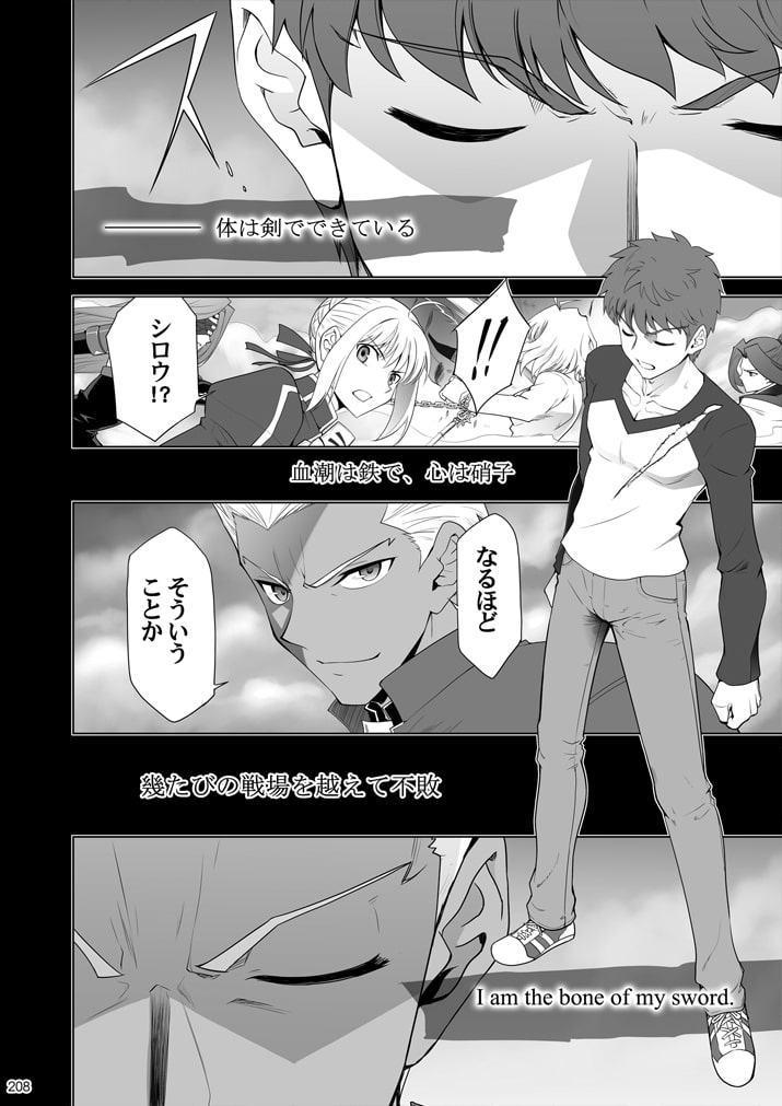 T*MOON COMPLEX X 総集編 下巻