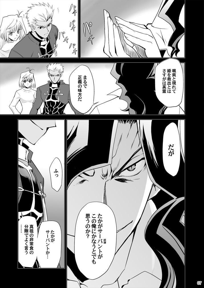 T*MOON COMPLEX X 総集編 下巻