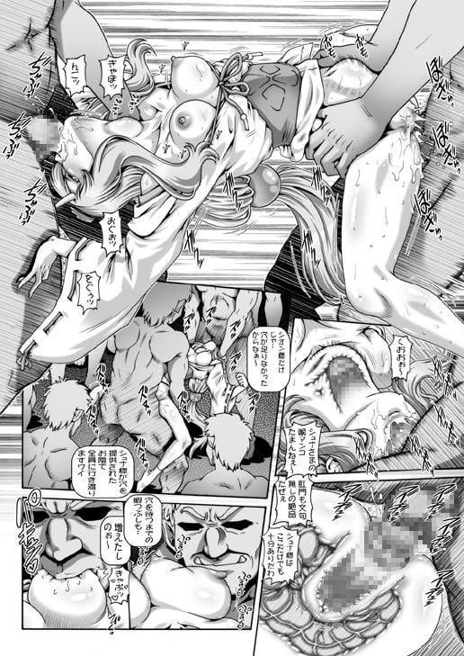 EMPIRE HARD CORE 2019 SPRING