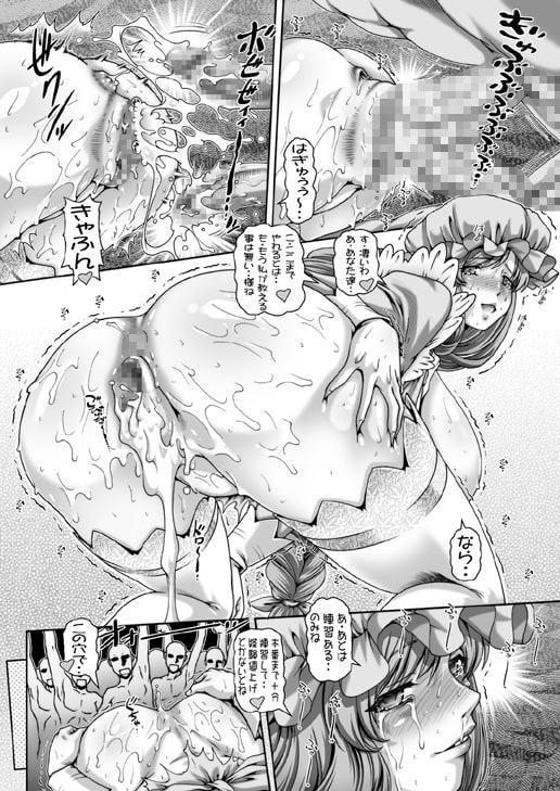 EMPIRE HARD CORE 2018 WINTER