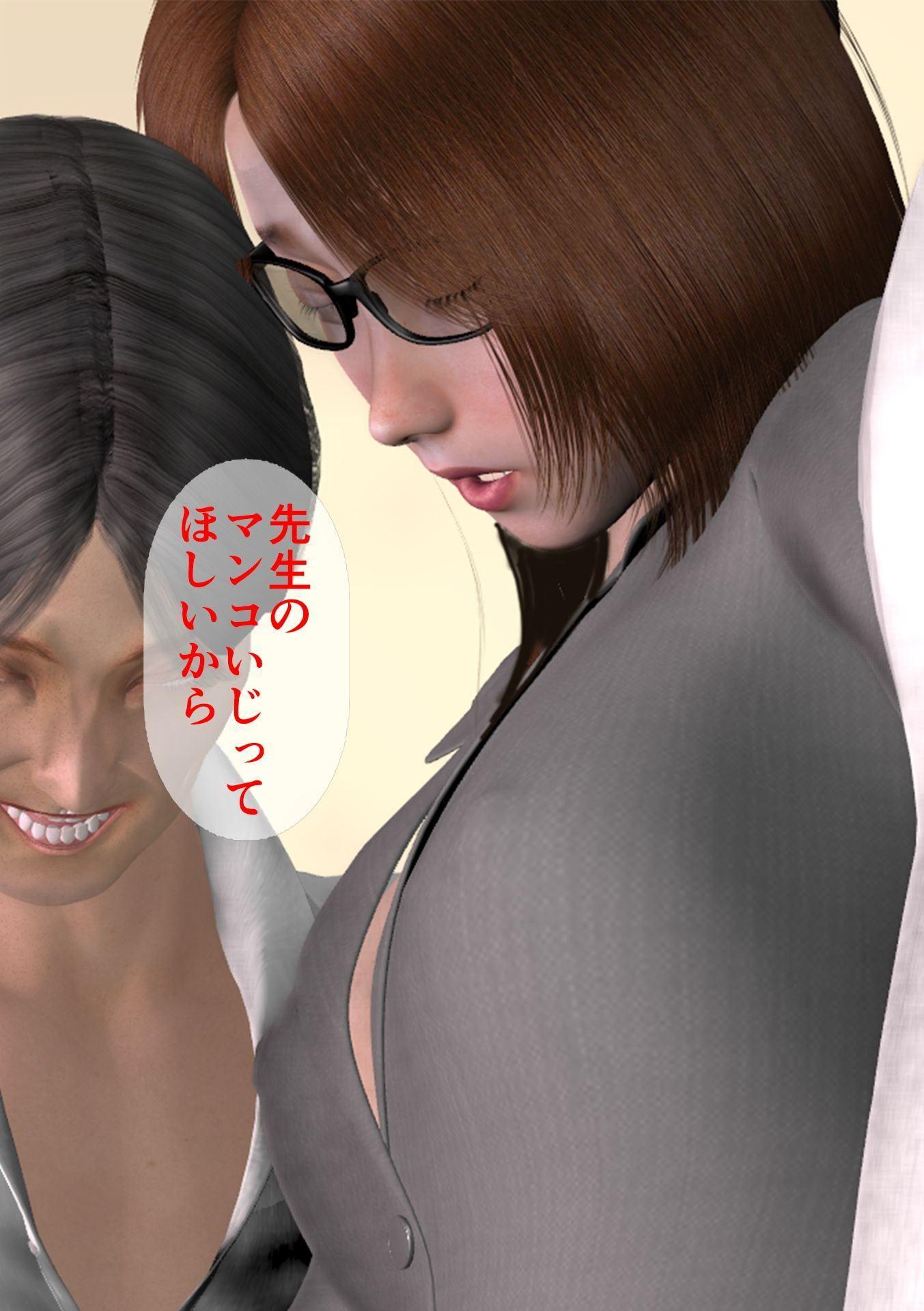 英語女教師明美 穴調教 第6話 性処理女教師