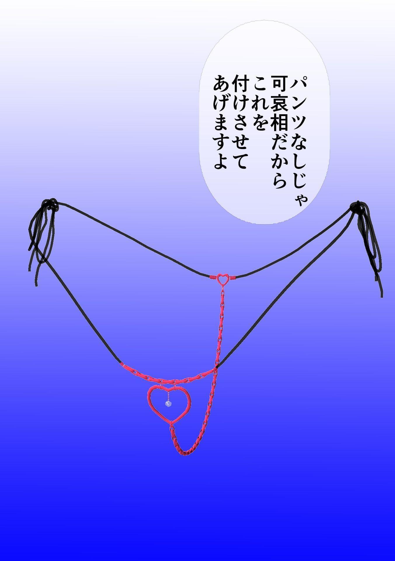 英語女教師明美 穴調教 第6話 性処理女教師