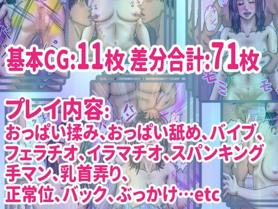 奥様の願望 叶えます!