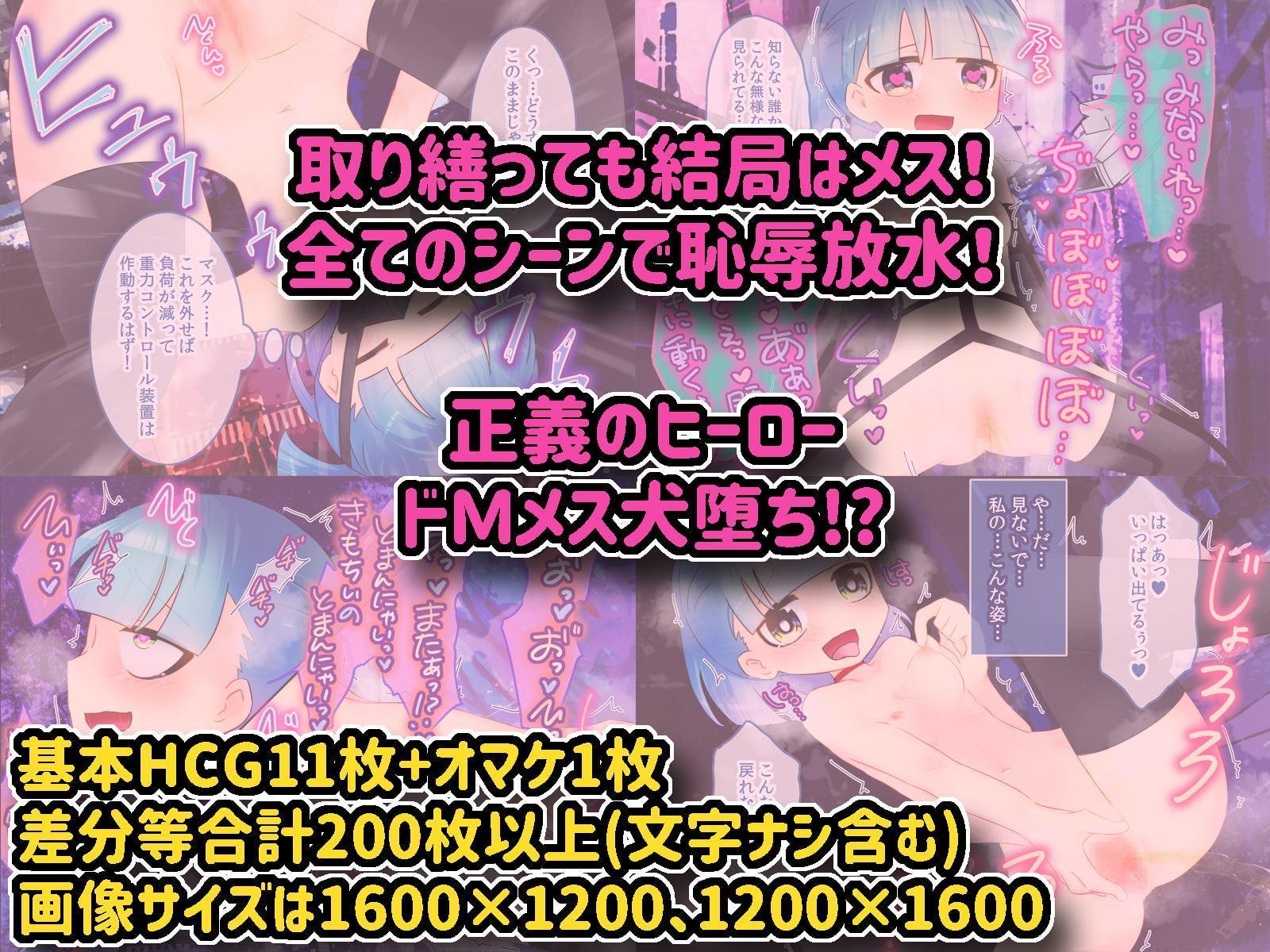 ふしぎな怪光線