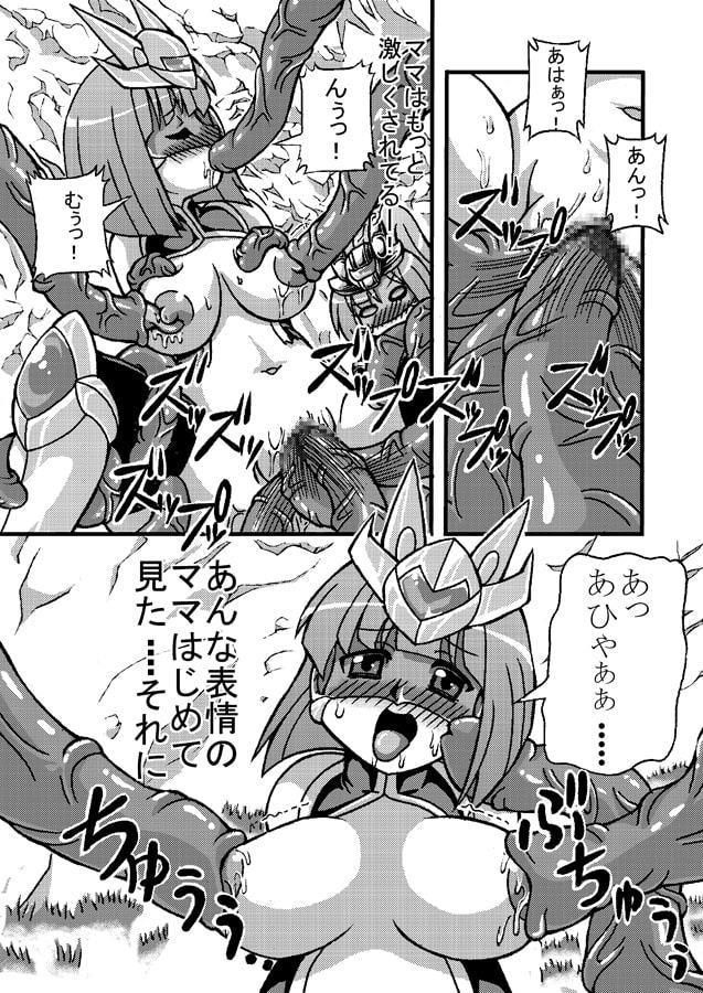 母娘ヒロイン触手姦