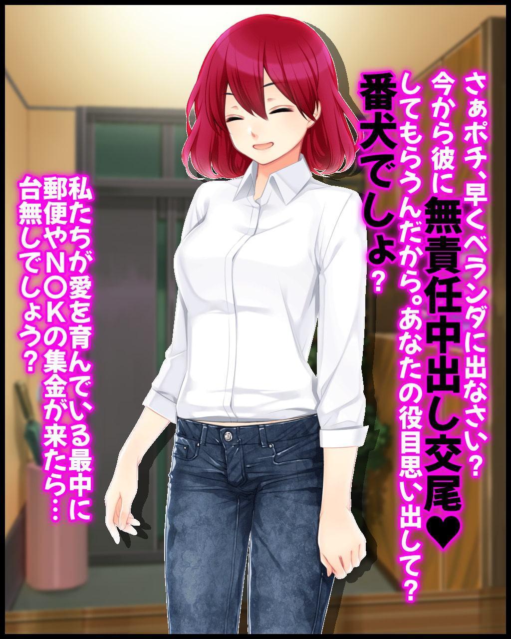 悪いマゾシコ犬くんへ妻から甘いお仕置きを♪