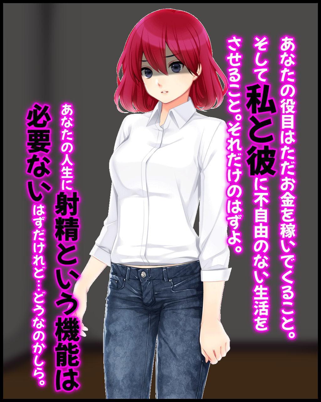 悪いマゾシコ犬くんへ妻から甘いお仕置きを♪