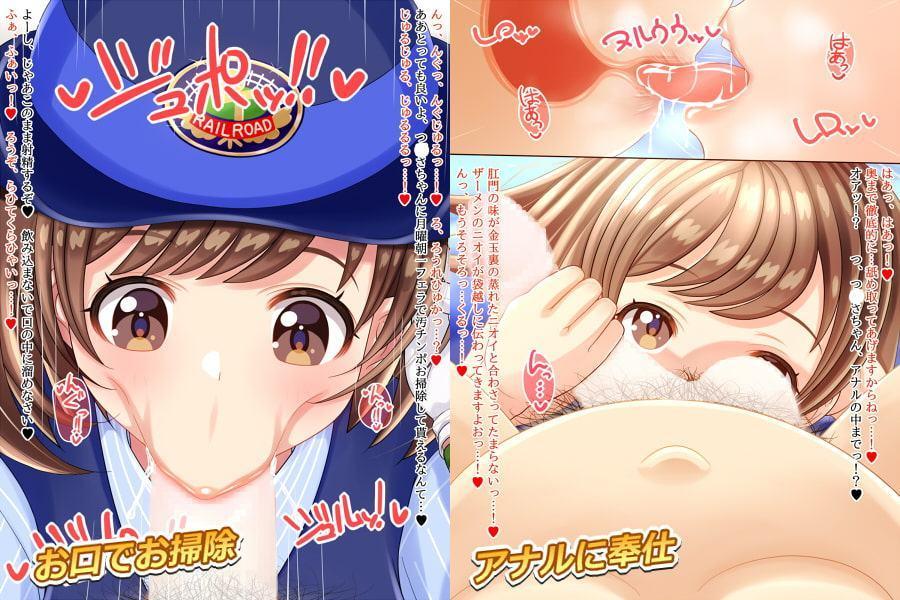 PREGNANT TRAIN2 プレグナント・トレイン2 -東日本娘催眠出産の道-