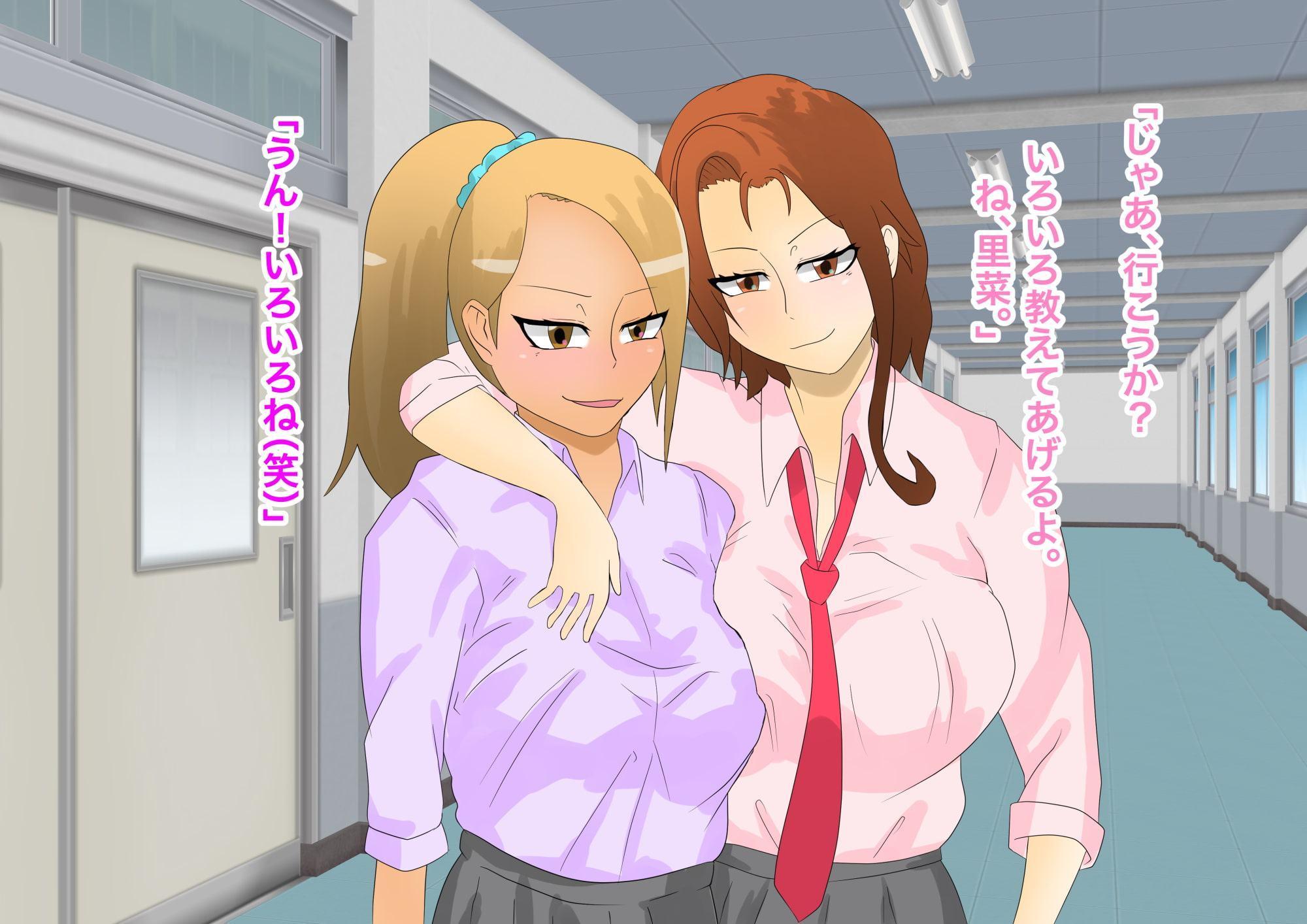 親戚のギャルおねちゃんにいろいろ教わる