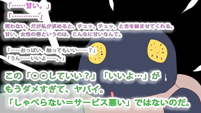 【二本立て体験談】素人童貞ヒロカワミズキのソープランド初体験&ヒロカワミズキ、『リアル淀ちゃん』を見つけてしまう。