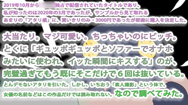 【二本立て体験談】素人童貞ヒロカワミズキのソープランド初体験&ヒロカワミズキ、『リアル淀ちゃん』を見つけてしまう。