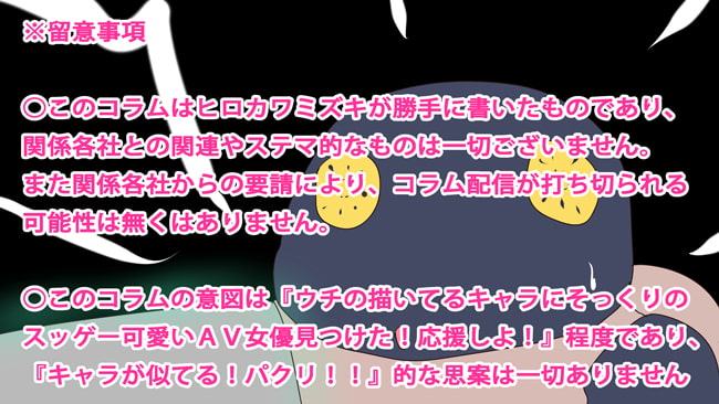 【二本立て体験談】素人童貞ヒロカワミズキのソープランド初体験&ヒロカワミズキ、『リアル淀ちゃん』を見つけてしまう。