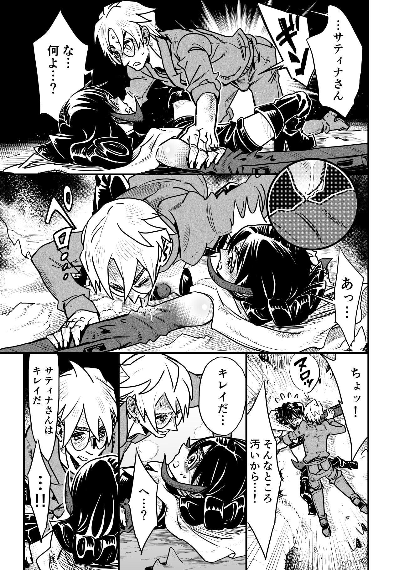 兵器少女と戦場で…